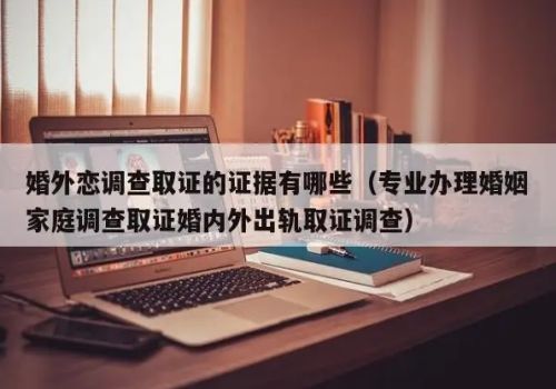 绍兴婚外情调查取证：离婚一年内财产分割反悔怎么处理